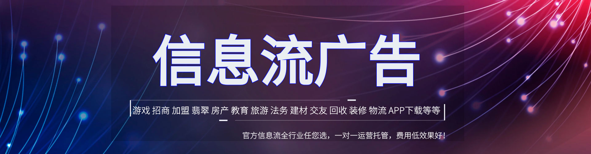 北票竞价端口开户